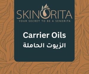 Arugula (Jarjeer) Oil 50ml